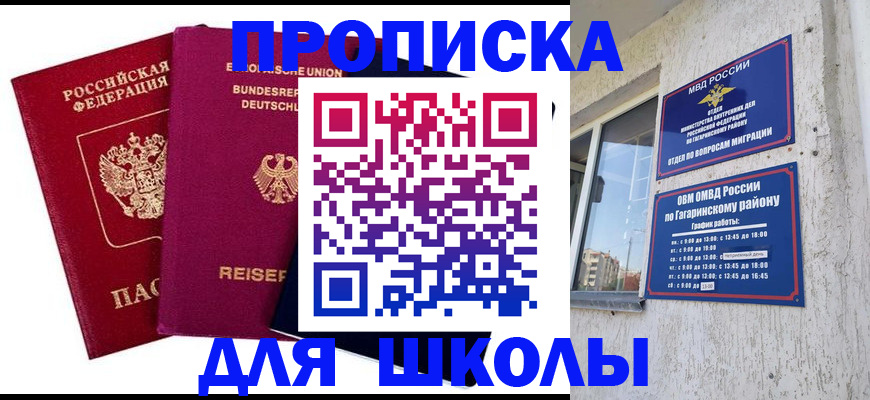пропишу в квартире в Родниках